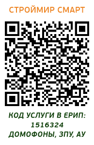 qr-erip-to