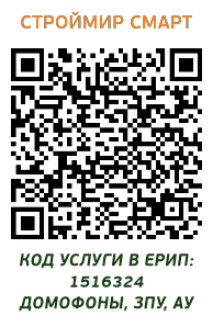 erip_1516324