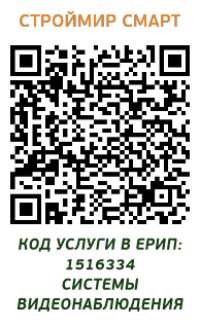 erip_1516334